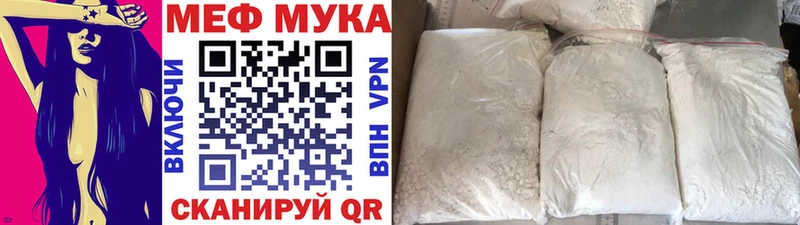 Как найти закладки Фурманов Cocaine АМФ ГАШ