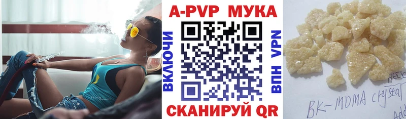 наркота Фурманов Alpha-PVP крисы CK