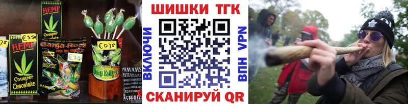 закладки  Фурманов  Печенье с ТГК марихуана 