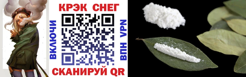 shop какой сайт  цены наркотик  мега как зайти  Фурманов  Cocaine VHQ 