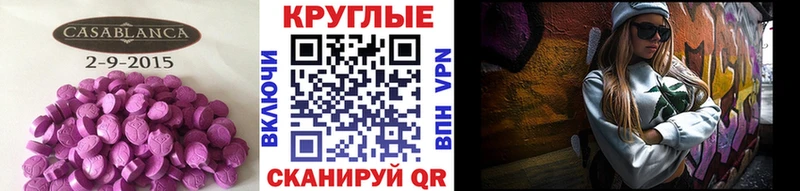МЕГА tor  где продают   Фурманов  ЭКСТАЗИ Punisher 