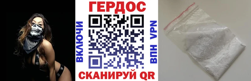 где купить наркоту  omg ONION  ГЕРОИН хмурый  Фурманов 