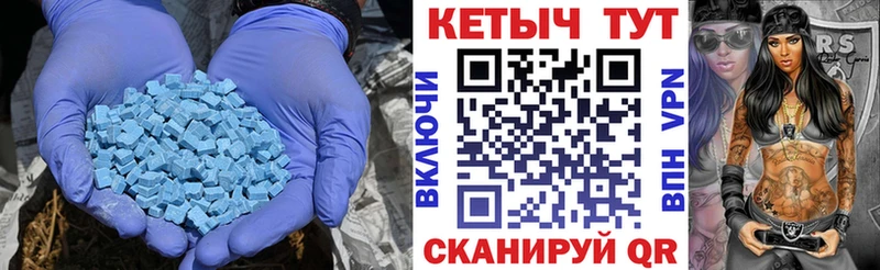 КЕТАМИН ketamine купить цена Фурманов