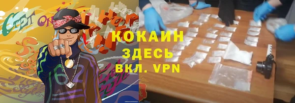 мефедрон VHQ Медвежьегорск