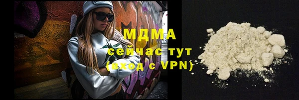 мефедрон VHQ Медвежьегорск