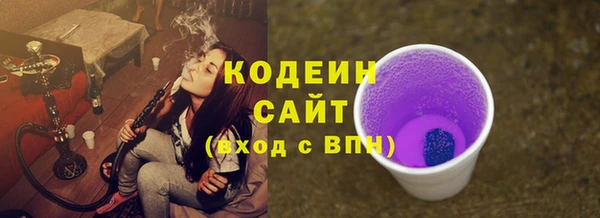 мефедрон VHQ Медвежьегорск