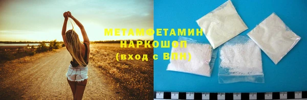 мет Мегион