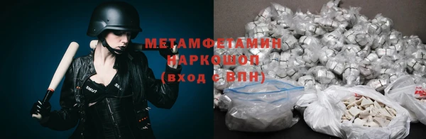 мефедрон VHQ Медвежьегорск
