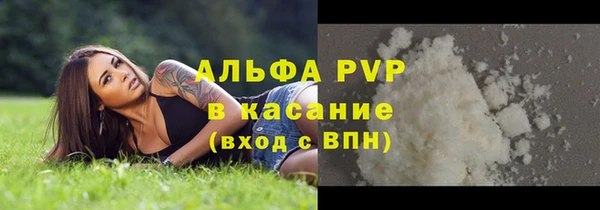 мефедрон VHQ Медвежьегорск