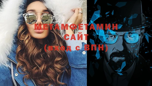 mix Медногорск