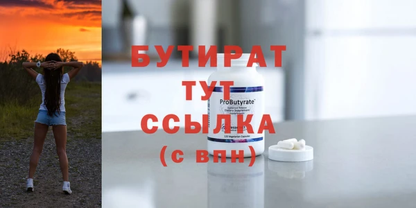 мефедрон VHQ Медвежьегорск