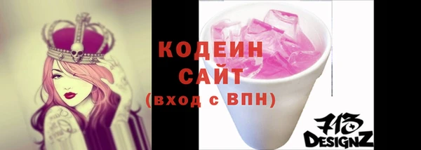 мефедрон VHQ Медвежьегорск