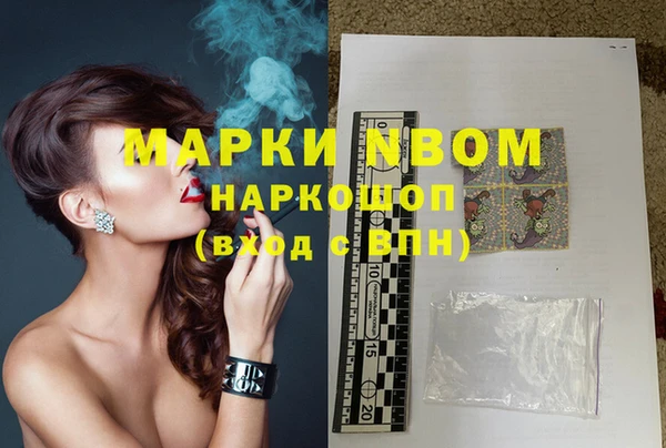 мефедрон VHQ Медвежьегорск