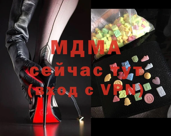 mix Медногорск