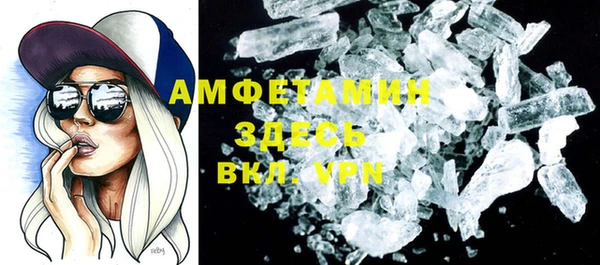 мефедрон VHQ Медвежьегорск