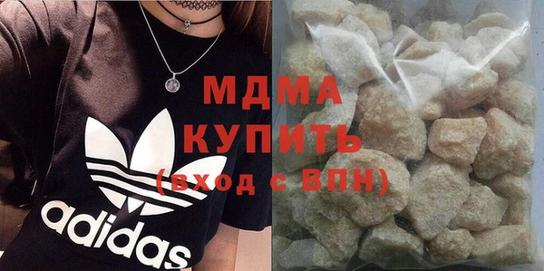 мефедрон VHQ Медвежьегорск
