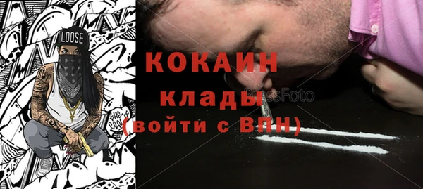 мефедрон VHQ Медвежьегорск
