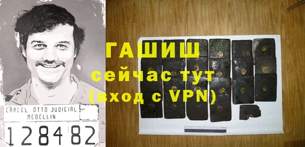 мефедрон VHQ Медвежьегорск