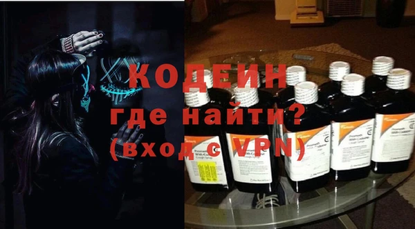 мефедрон VHQ Медвежьегорск