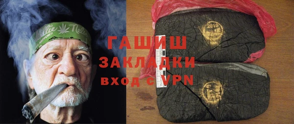 mix Медногорск