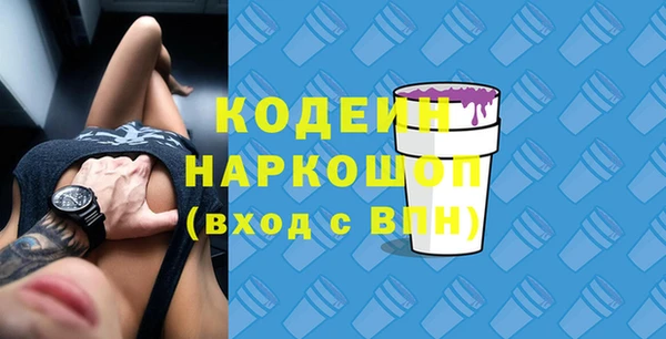 мефедрон VHQ Медвежьегорск