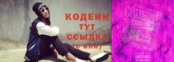 мефедрон VHQ Медвежьегорск
