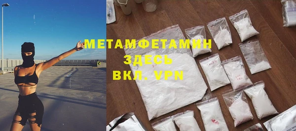 mix Медногорск