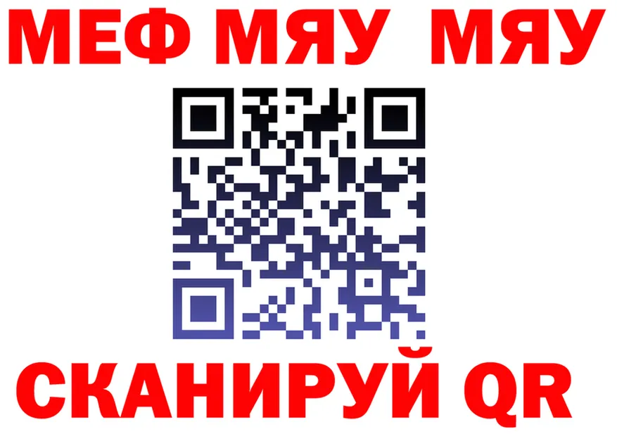 COCAIN Fish Scale зеркало это mega Фурманов