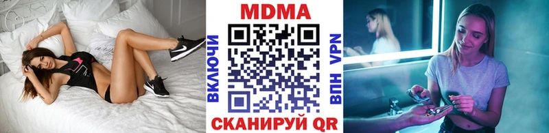 дарнет шоп Фурманов МДМА crystal