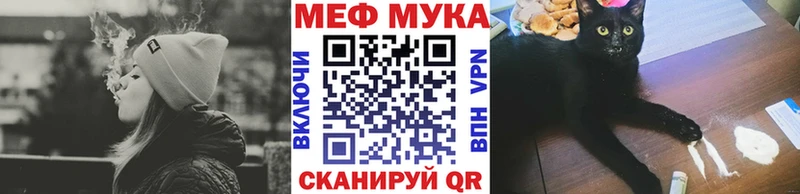 сайты даркнета какой сайт Фурманов Меф 4 MMC цена