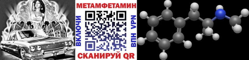 blacksprut вход  Фурманов  Первитин Декстрометамфетамин 99.9% 