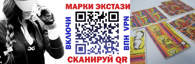 купить   Фурманов  Марки N-bome 1,5мг 