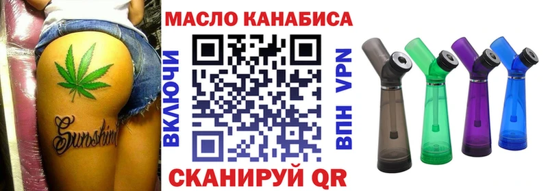 Дистиллят ТГК Wax  цена наркотик  Фурманов 