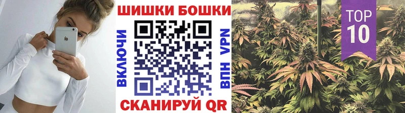 darknet формула Фурманов Шишки марихуана Ganja
